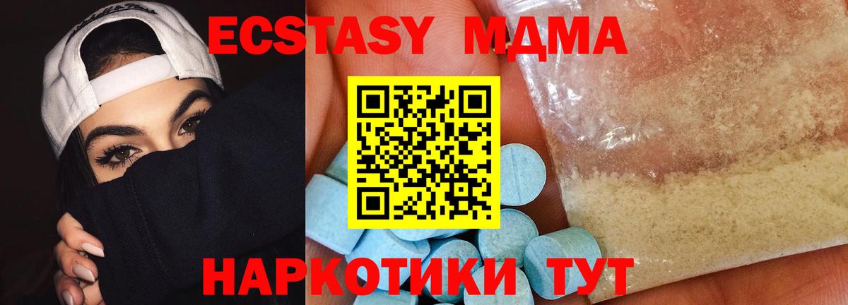 Codein Брянск