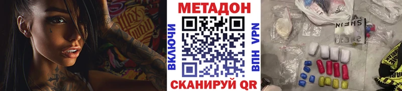 ОМГ ОМГ зеркало Брянск Метадон мёд где найти
