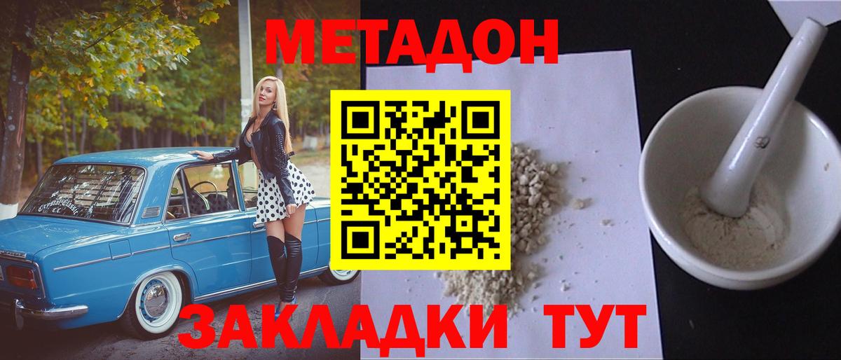 Каннабис  Брянск  Вход с VPN  МЕФ кристаллы  НБОМе  Где продают наркотики?  COCAIN  Гашиш  LSD-25 