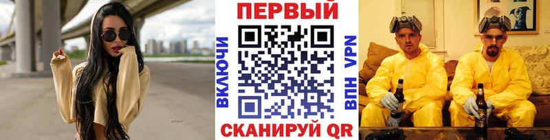 площадка официальный сайт  Брянск  МЕТАМФЕТАМИН витя 