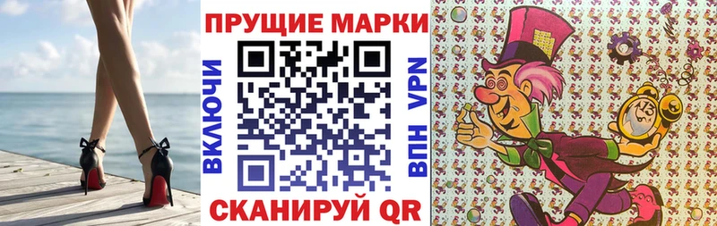Марки N-bome 1,8мг  Брянск 