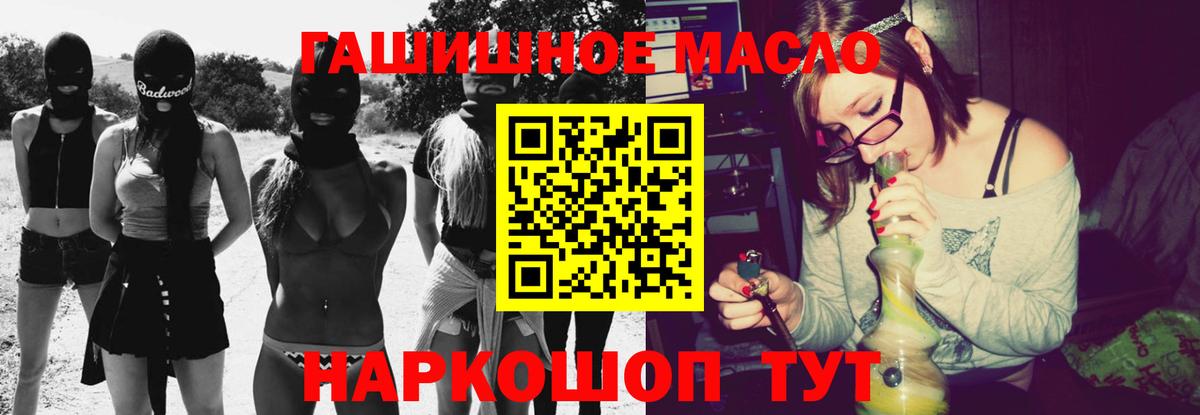 Брянск  ТГК вейп  Вход с VPN 
