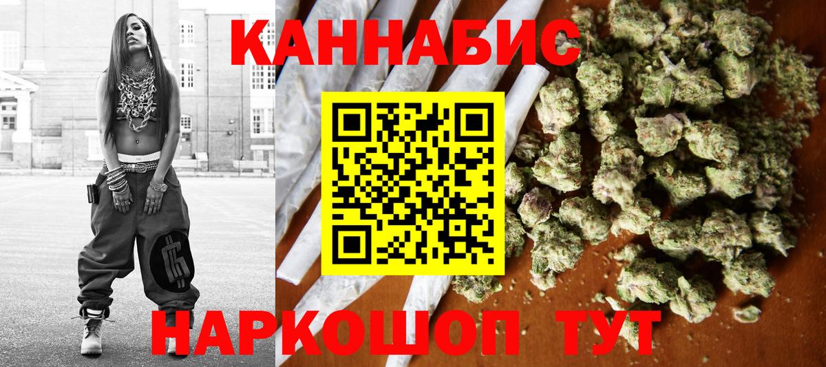Канабис LSD WEED  Шишки марихуана гибрид  Канабис индика  Бошки Шишки OG Kush  Брянск  Вход с VPN 